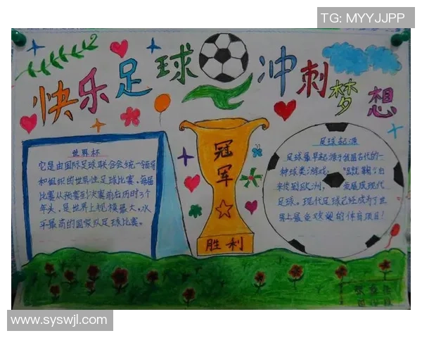 如何遵循足球明星成长的规则与路径实现梦想 如何遵循足球明星成长的规则与路径实现梦想