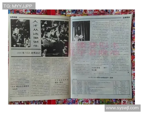 对话黄芳：回顾她的篮球生涯与成长之路