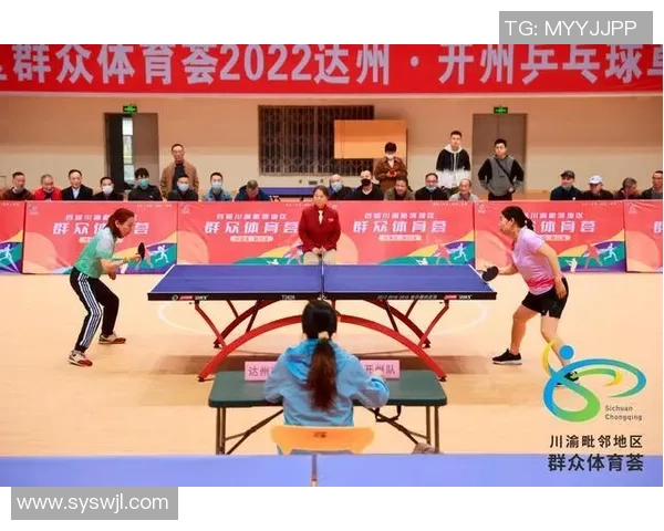 重庆乒乓球队运营策略深度剖析与发展前景展望