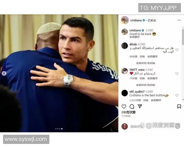 足球明星饮用的小瓶背后的故事与品牌影响力解析